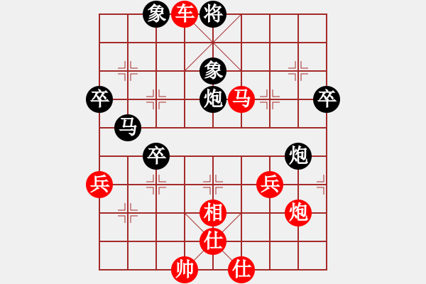 象棋棋譜圖片：喂.嫁我[693669067] -VS- 東方紅鷹[584632704] - 步數(shù)：69 