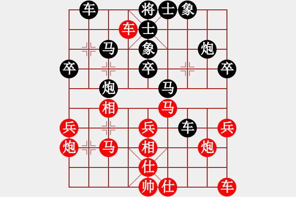 象棋棋譜圖片：品棋木木夕 先負(fù) 品棋老楊 - 步數(shù)：30 