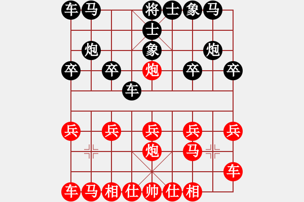 象棋棋譜圖片：橫才俊儒[292832991] -VS- 冷の櫻[2027305207] - 步數(shù)：10 