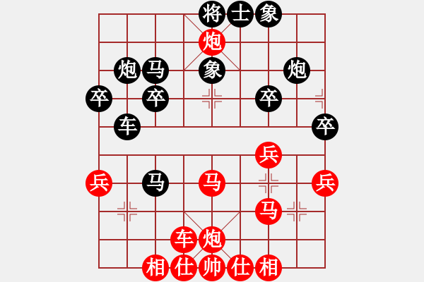 象棋棋譜圖片：橫才俊儒[292832991] -VS- 冷の櫻[2027305207] - 步數(shù)：30 