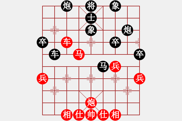 象棋棋譜圖片：橫才俊儒[292832991] -VS- 冷の櫻[2027305207] - 步數(shù)：40 