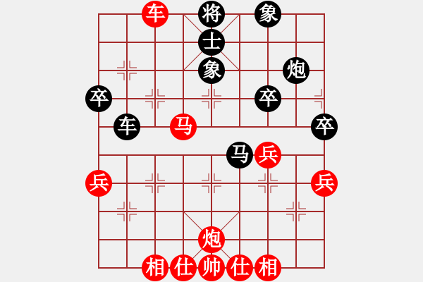 象棋棋譜圖片：橫才俊儒[292832991] -VS- 冷の櫻[2027305207] - 步數(shù)：41 