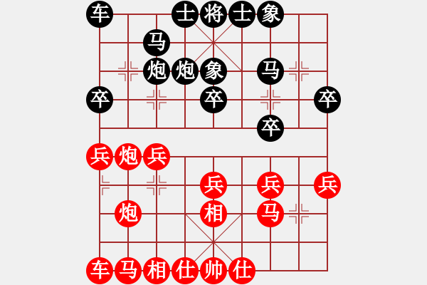 象棋棋谱图片：柳大华 先和 谢岿 - 步数：20 