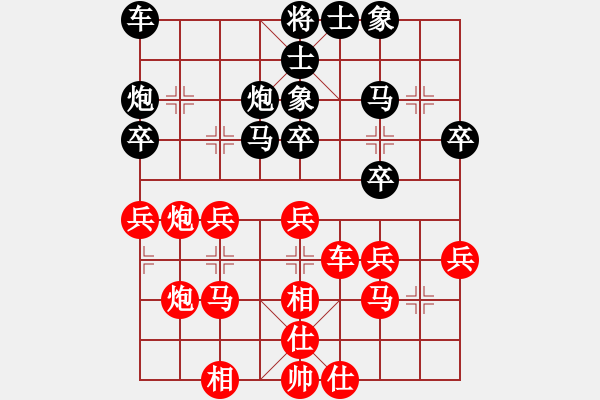 象棋棋谱图片：柳大华 先和 谢岿 - 步数：30 