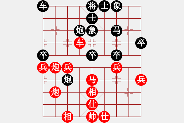 象棋棋谱图片：柳大华 先和 谢岿 - 步数：40 