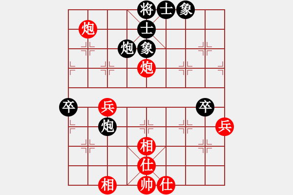 象棋棋谱图片：柳大华 先和 谢岿 - 步数：60 