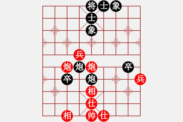 象棋棋谱图片：柳大华 先和 谢岿 - 步数：70 