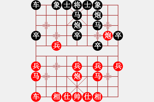 象棋棋譜圖片：孟慶東(山東鄒平)先負(fù)臧啟玉（江蘇徐州） - 步數(shù)：22 