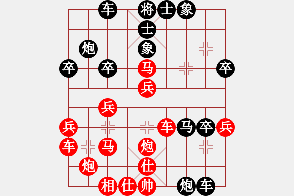 象棋棋谱图片：红急进中兵对黑冲7卒（2） - 步数：37 