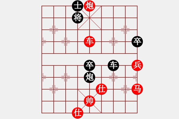 象棋棋譜圖片：wryq(1段)-勝-yeli(2段) - 步數(shù)：100 