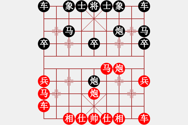 象棋棋譜圖片：wryq(1段)-勝-yeli(2段) - 步數(shù)：20 