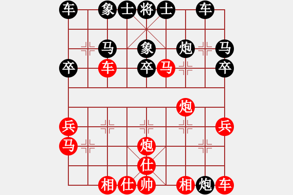 象棋棋譜圖片：wryq(1段)-勝-yeli(2段) - 步數(shù)：30 