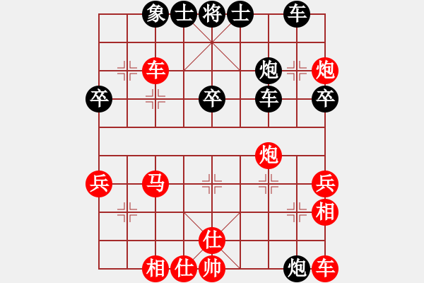 象棋棋譜圖片：wryq(1段)-勝-yeli(2段) - 步數(shù)：40 