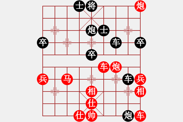 象棋棋譜圖片：wryq(1段)-勝-yeli(2段) - 步數(shù)：50 