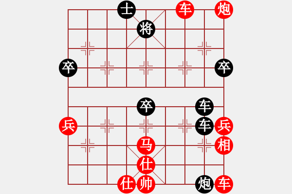 象棋棋譜圖片：wryq(1段)-勝-yeli(2段) - 步數(shù)：60 