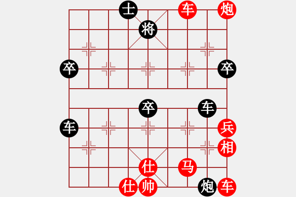 象棋棋譜圖片：wryq(1段)-勝-yeli(2段) - 步數(shù)：70 