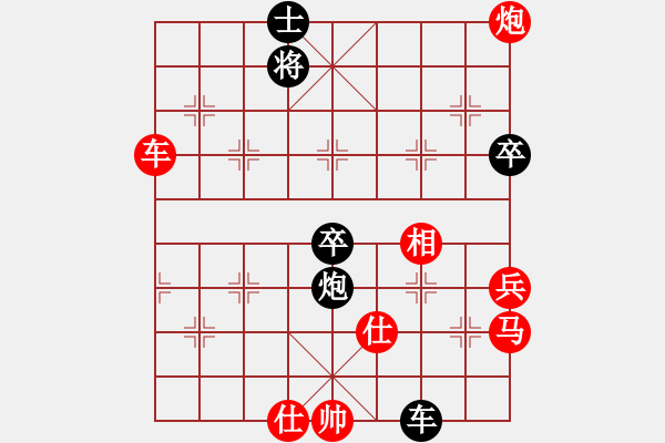 象棋棋譜圖片：wryq(1段)-勝-yeli(2段) - 步數(shù)：90 