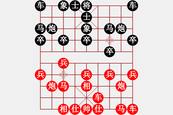 象棋棋譜圖片：A38 飛相互進(jìn)七兵局庫庫對莫名 - 步數(shù)：10 