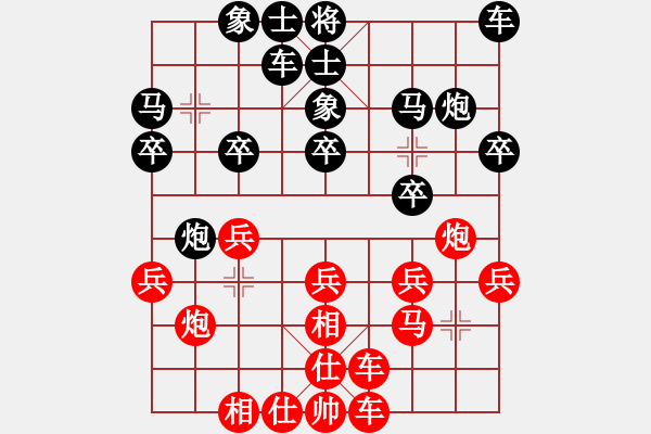 象棋棋譜圖片：A38 飛相互進(jìn)七兵局庫庫對莫名 - 步數(shù)：20 