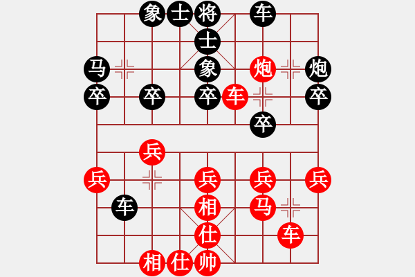 象棋棋譜圖片：A38 飛相互進(jìn)七兵局庫庫對莫名 - 步數(shù)：30 