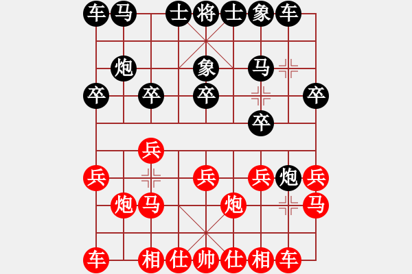 象棋棋譜圖片：湖北 楊建平 負 上海 華辰昊 - 步數(shù)：10 