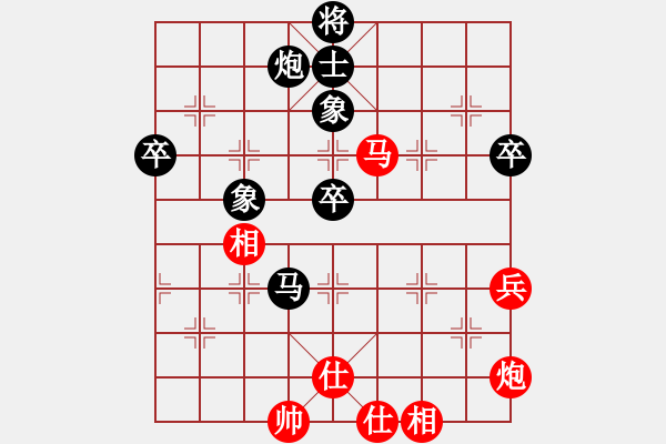 象棋棋譜圖片：湖北 楊建平 負 上海 華辰昊 - 步數(shù)：100 