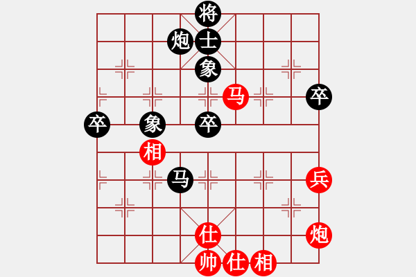 象棋棋譜圖片：湖北 楊建平 負 上海 華辰昊 - 步數(shù)：102 