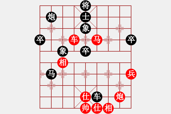 象棋棋譜圖片：湖北 楊建平 負 上海 華辰昊 - 步數(shù)：90 