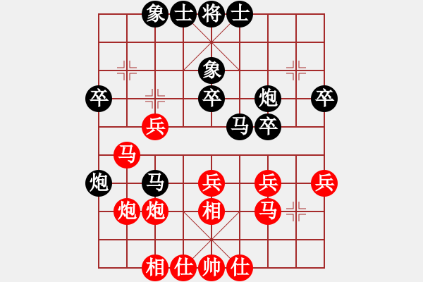 象棋棋譜圖片：武震 先負 藍向農(nóng) - 步數(shù)：40 