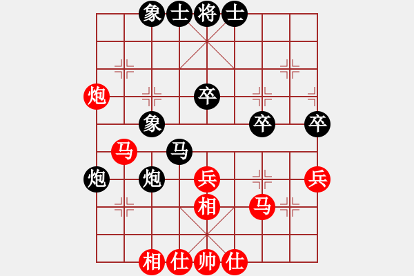 象棋棋譜圖片：武震 先負 藍向農(nóng) - 步數(shù)：50 