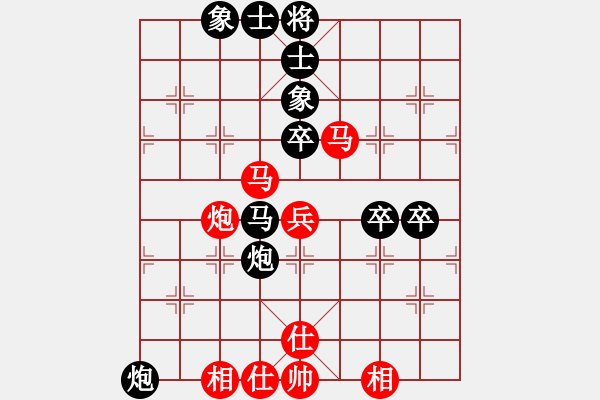 象棋棋譜圖片：武震 先負 藍向農(nóng) - 步數(shù)：70 