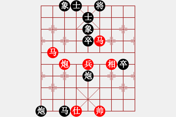 象棋棋譜圖片：武震 先負 藍向農(nóng) - 步數(shù)：80 