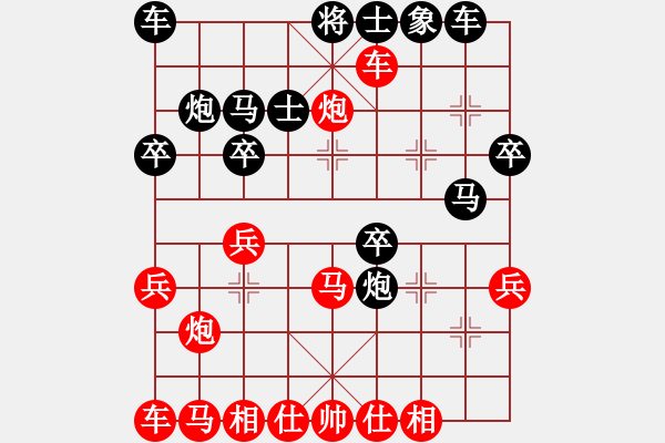 象棋棋譜圖片：火線高手(5段)-勝-重慶肥腸面(2段) - 步數(shù)：30 