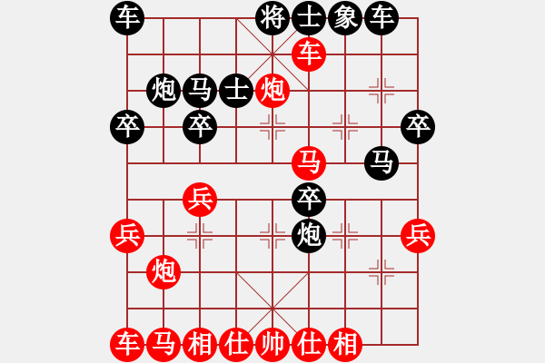 象棋棋譜圖片：火線高手(5段)-勝-重慶肥腸面(2段) - 步數(shù)：31 