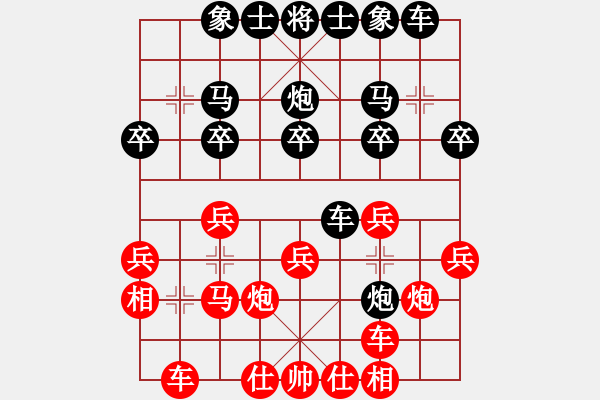 象棋棋譜圖片：象棋教練[黑] -VS- 【中】醉棋渡河[紅] - 步數(shù)：20 