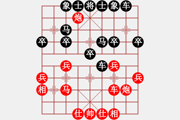 象棋棋譜圖片：象棋教練[黑] -VS- 【中】醉棋渡河[紅] - 步數(shù)：30 