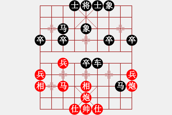 象棋棋譜圖片：象棋教練[黑] -VS- 【中】醉棋渡河[紅] - 步數(shù)：40 