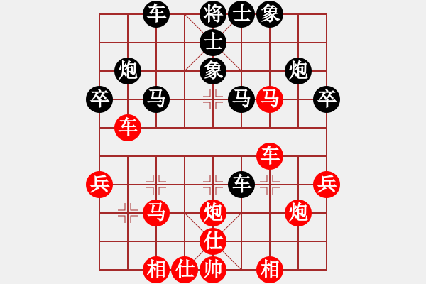 象棋棋譜圖片：商業(yè)庫匯總(北斗)-和-曼哈頓(北斗) - 步數(shù)：40 