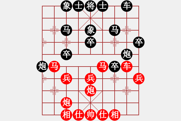 象棋棋譜圖片：太倉(cāng)小卒(月將)-勝-一老(月將) - 步數(shù)：30 