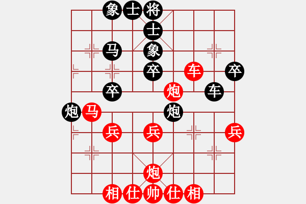 象棋棋譜圖片：太倉(cāng)小卒(月將)-勝-一老(月將) - 步數(shù)：40 