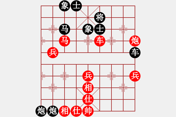 象棋棋譜圖片：太倉(cāng)小卒(月將)-勝-一老(月將) - 步數(shù)：60 