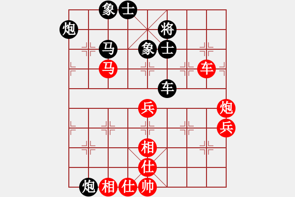 象棋棋譜圖片：太倉(cāng)小卒(月將)-勝-一老(月將) - 步數(shù)：70 