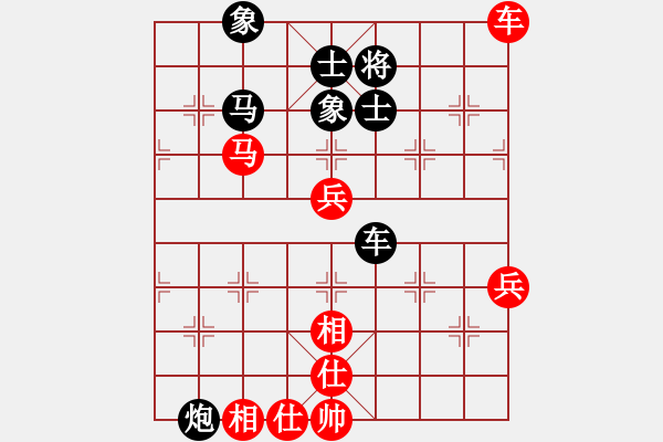 象棋棋譜圖片：太倉(cāng)小卒(月將)-勝-一老(月將) - 步數(shù)：80 