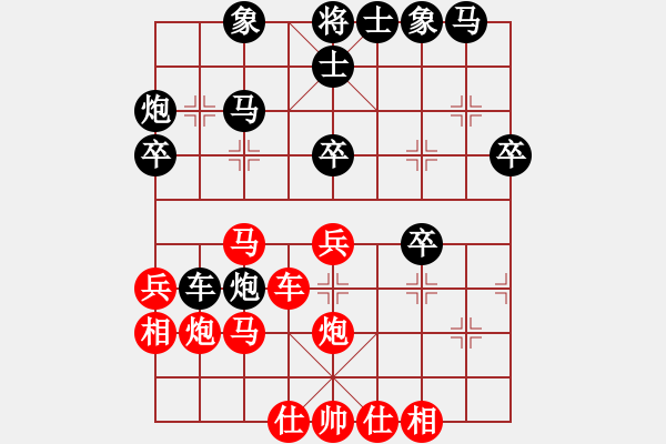 象棋棋譜圖片：2014.10.16.4手機對局4 - 步數(shù)：30 