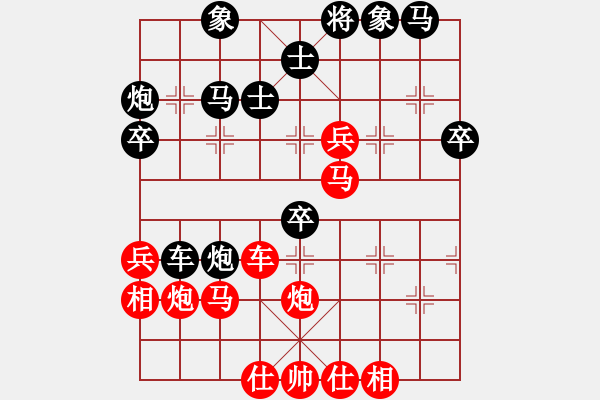 象棋棋譜圖片：2014.10.16.4手機對局4 - 步數(shù)：40 