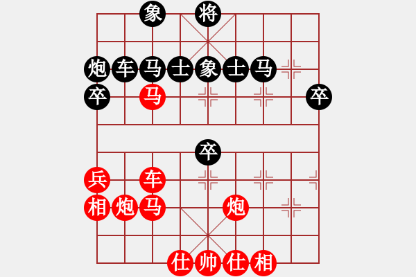 象棋棋譜圖片：2014.10.16.4手機對局4 - 步數(shù)：50 