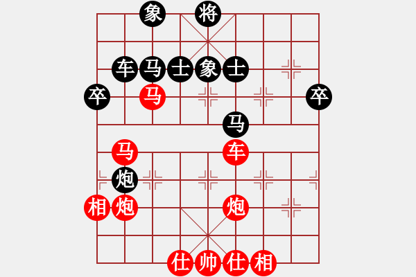 象棋棋譜圖片：2014.10.16.4手機對局4 - 步數(shù)：57 