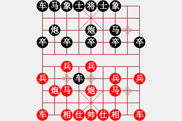 象棋棋譜圖片：蓮花棋士[黑] -VS- 風(fēng)塵破落者[紅] - 步數(shù)：10 