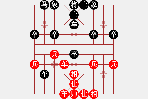 象棋棋譜圖片：蓮花棋士[黑] -VS- 風(fēng)塵破落者[紅] - 步數(shù)：40 