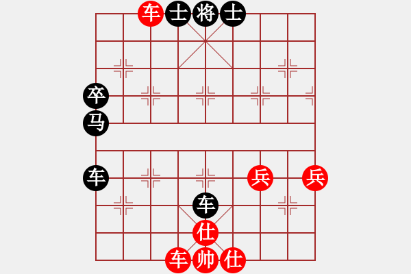 象棋棋譜圖片：蓮花棋士[黑] -VS- 風(fēng)塵破落者[紅] - 步數(shù)：60 